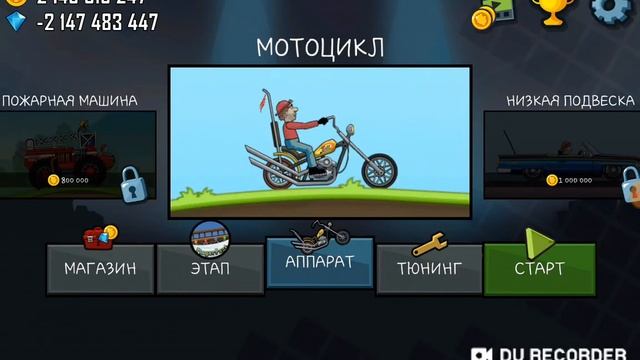 Hill climb racing испытание всех матоциклах смотреть онлайн
