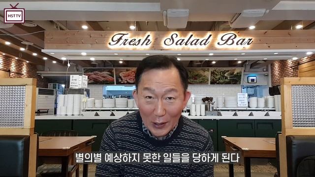 영업인 여러분 코로나로 많이 힘드셨죠? 2022년 다시 도전을 해봅시다!! смотреть онлайн