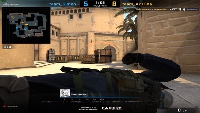 DOdgE peek: смотреть онлайн