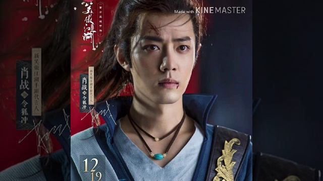 Xiao Zhan in "The Smiling Proud Wanderer" mobile game officially launch смотреть онлайн