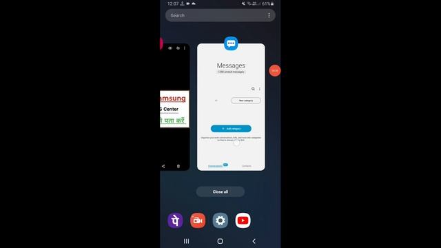 Samsung SMS Center Number Kaise Pata Kare, How To Find SMS Center in Samsung смотреть онлайн