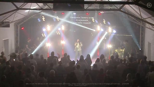 Прославление 2 день 1 служение. Форум 2024г. "УСИЛЕНИЕ" смотреть онлайн