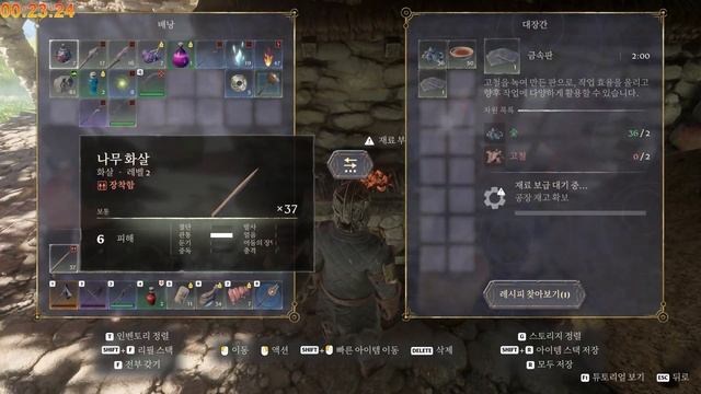 발헤임 계보 인슈라오디드 5일차 전설무기든 정복자 랑프(캉) Enshrouded смотреть онлайн