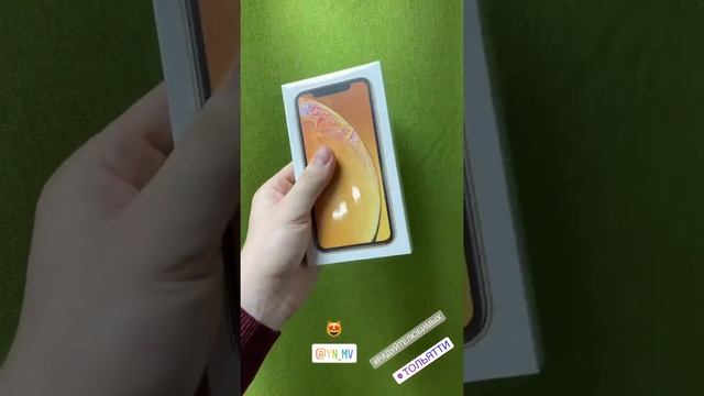 Доставка счастья для Яны из Тольятти смотреть онлайн