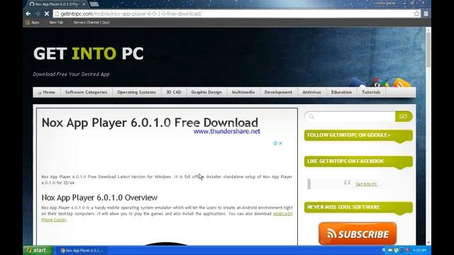 getintopc se kuch bhi download karo free me смотреть онлайн