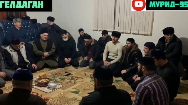 НАЗМА МОВЛД ЗИКАР