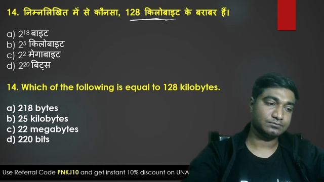 7:00 PM - All Competitive Exams | Important Computer Quiz by Pankaj Nyorana смотреть онлайн