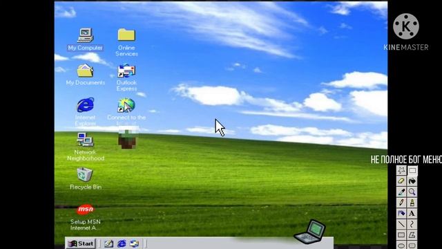 Ролик...Стоп?!?! Что? Ошибки windows x11p?!?!! смотреть онлайн