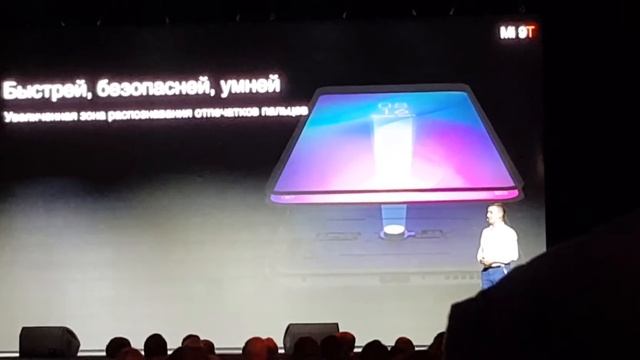 Ежегодная презентация Xiaomi 2019 смотреть онлайн