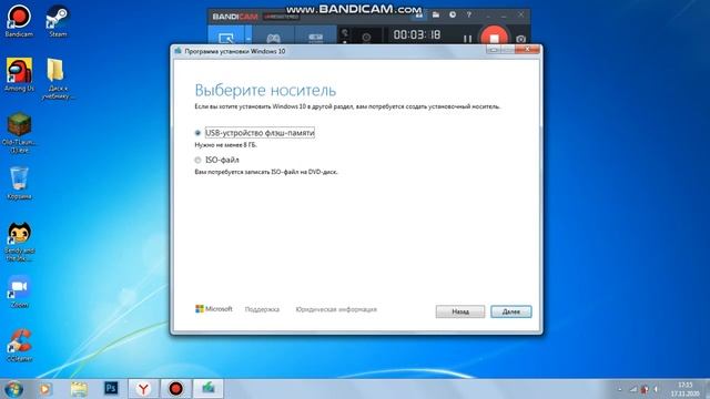 как скачать windows 10 смотреть онлайн