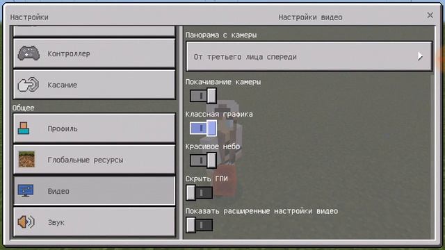 📱ИнтерфейсКакНаWindows10|MinecraftPE смотреть онлайн