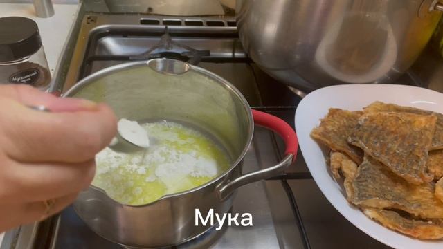 Карась в соусе бешамель со сметаной