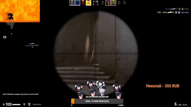 ЗАЛИТАЙ НА СТРИМ ИГРАЕМ В КС смотреть онлайн