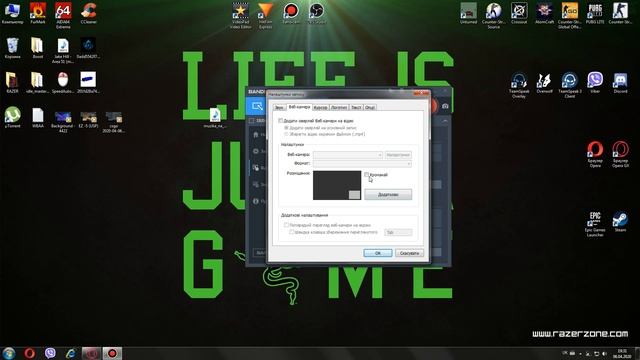 Как настроить Bandicam для записи игр на слабом пк но в нормальном качестве
