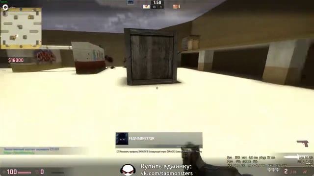 CS смотреть онлайн
