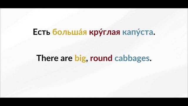 LEARN RUSSIAN - LESSON 89 (for Beginners)