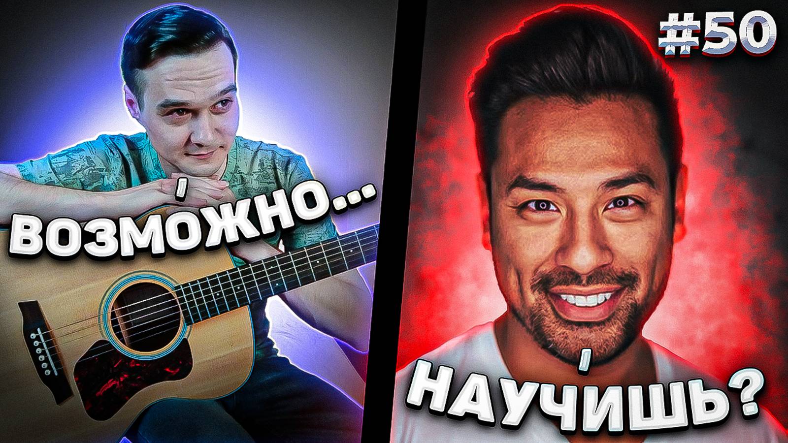 Реакция На Мощные Композиции Фингерстайл Гитариста в Иностранной Чат Рулетке #50 смотреть онлайн