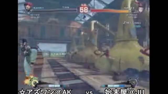 SSF4 (09) - Azwan (Akuma) vs. Shimatsuya (Juri) смотреть онлайн
