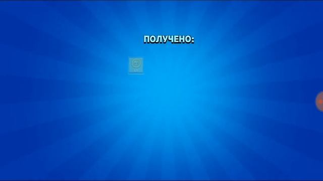 Открытие 40 бравл пасса