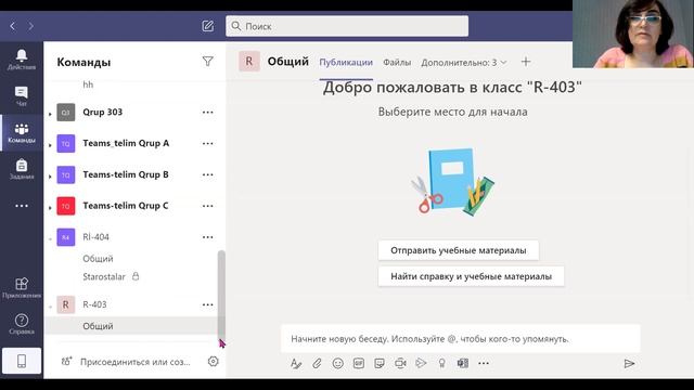 Teams dərsləri sıfırdan. 1-ci dərs смотреть онлайн