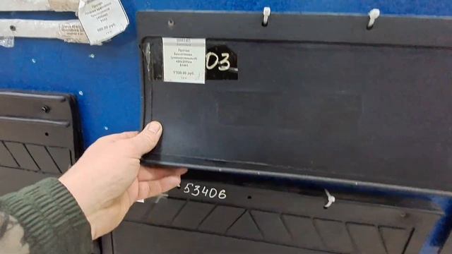 Начинаем работать смотреть онлайн