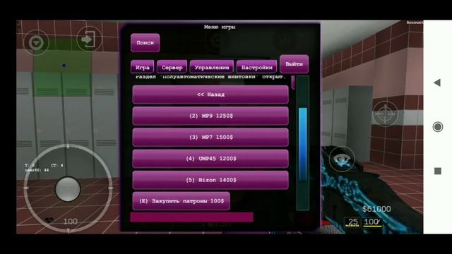 [SP:D] Skin pack Android смотреть онлайн