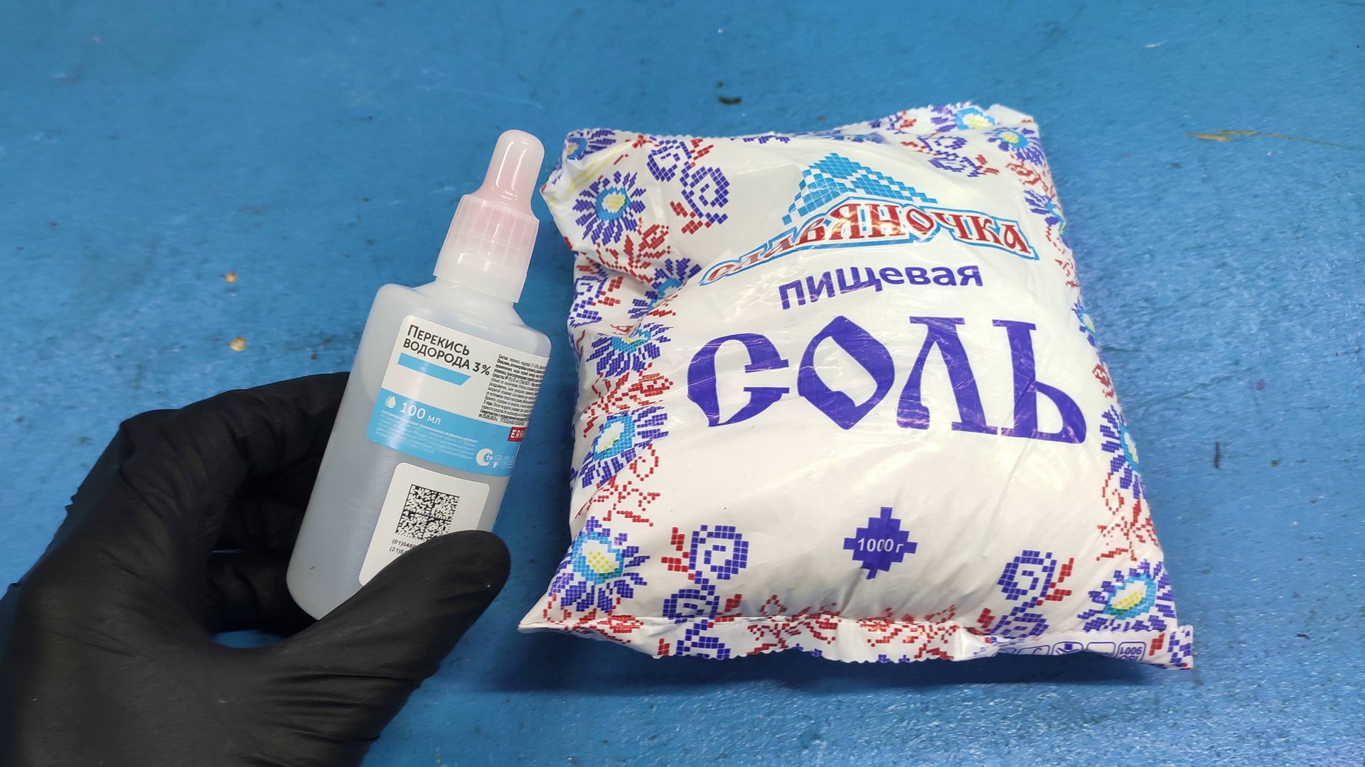 Смешал СОЛЬ и Перекись водорода, результат просто шикарный! Теперь всегда так делаю смотреть онлайн