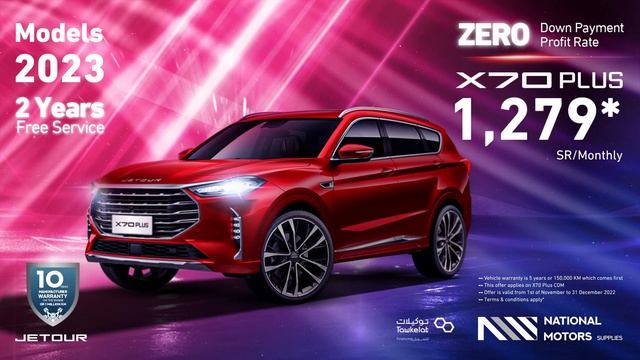 A well-deserved new start with the Jetour X70 PLUS from NMS with a special offer. смотреть онлайн