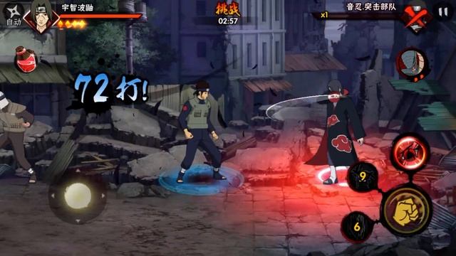 Naruto mobile Story mode Scroll 4 Naruto vs Gara смотреть онлайн
