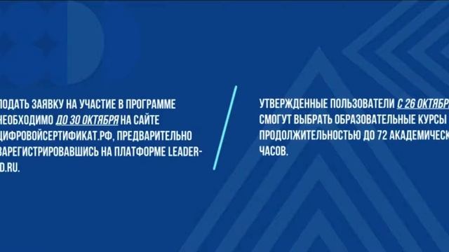 Персональные цифровые сертификаты смотреть онлайн