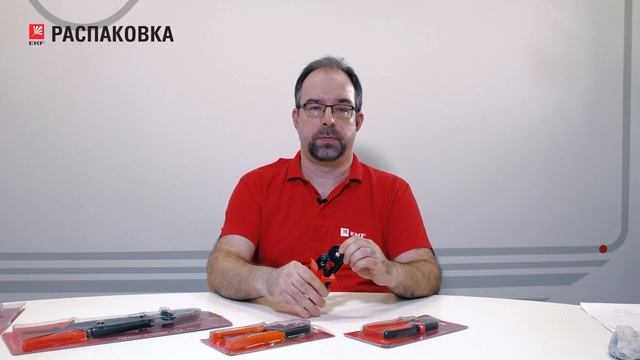Пресс-клещи для опрессовки втулочных наконечников Распаковка EKF смотреть онлайн