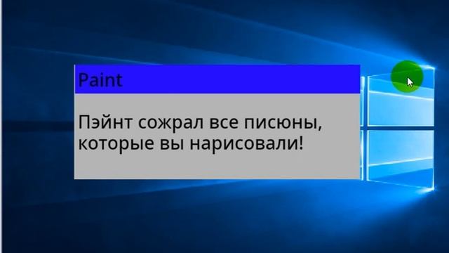 Смешные ошибки часть 1 смотреть онлайн