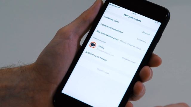 Умный дом EKF | Создаём семейный доступ за 1 минуту смотреть онлайн