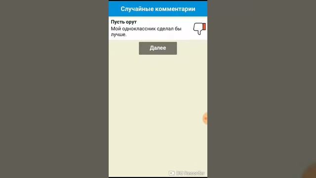 Ютубер играет в симулятор жизни ютубера?! смотреть онлайн