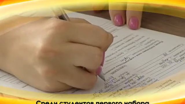 Поволжская академия спорта смотреть онлайн