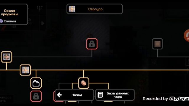 Mindustry 1 серия (без мантажа)