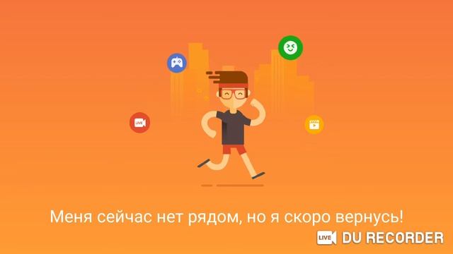 Просто играю