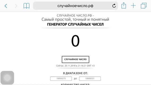 Apple Watch 4 - розыгрыш от 20.11.2018, Доктор Столетов смотреть онлайн
