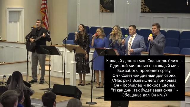 Служение Word of Life 02.13.2022 смотреть онлайн