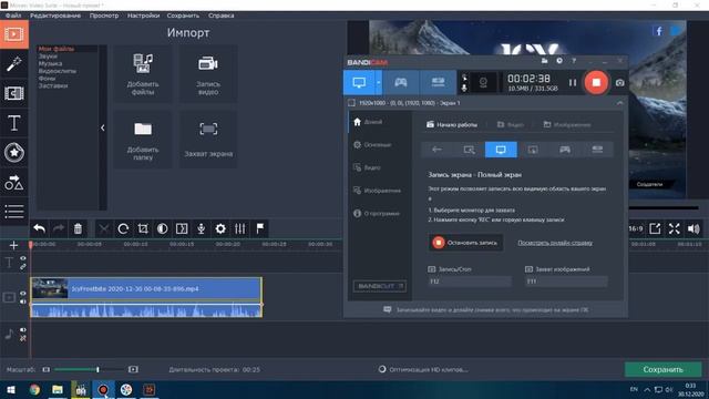 Movavi Video Suite. Гайд по титрам смотреть онлайн