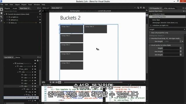 [Visual Studio 2012] Visual Studio 2012를 활용하여 HTML 과 JavaScript 를 이용한 Windows 스토어 앱 만들기 смотреть онлайн