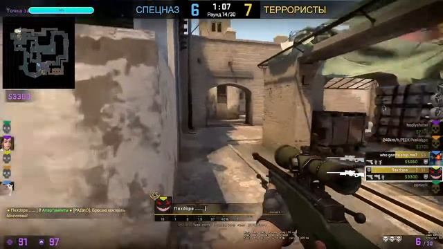 НОЧНОЙ СТРИМ | CS:GO | MASTER GUARDIAN ELITE | ОБЩЕНИЕ | ОЦЕНКА КАНАЛОВ смотреть онлайн