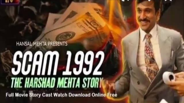 Scam 1992 Web Series Torrent (Oct 2020) Must Watch The Truth And Decide! | Scam Adviser Reports смотреть онлайн