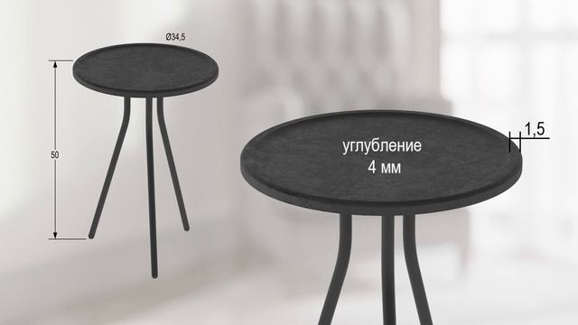 Стол журнальный "Фостер" смотреть онлайн