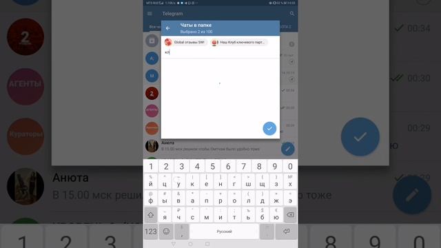 Как оптимизировать работу в телеграм смотреть онлайн