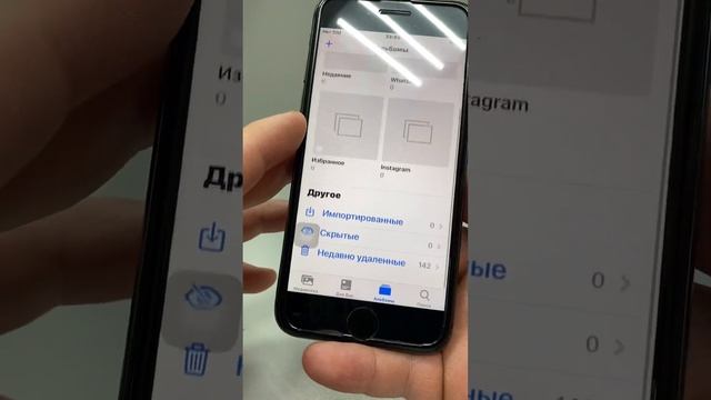 Apple 8 home смотреть онлайн