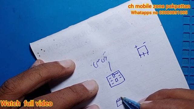 china mobile charging ic convert/china mobile fake charging смотреть онлайн