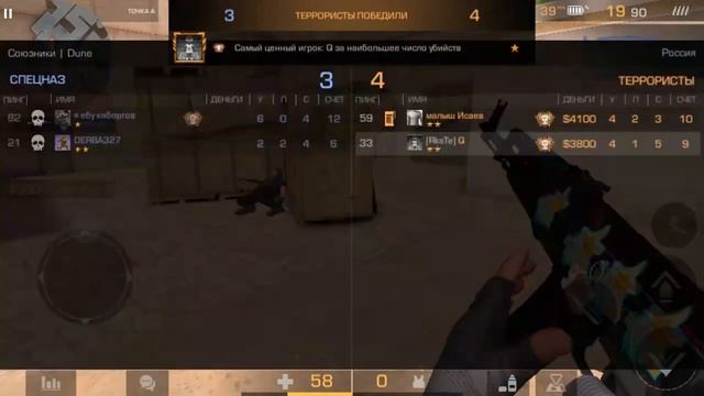 Демка с компьютера, сломался iphone 8 Plus( #bluestacks #standoff2 смотреть онлайн