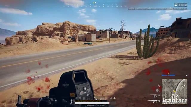 Дневная катка (звук игры) смотреть онлайн