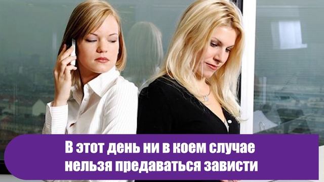 Дверь открыта раз в 1000 лет: Впереди уникальный день для всех женщин смотреть онлайн